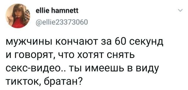Забавные твиты обо всем (14 фото)