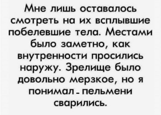 Лучшие мемы и картинки из Сети (16 фото)