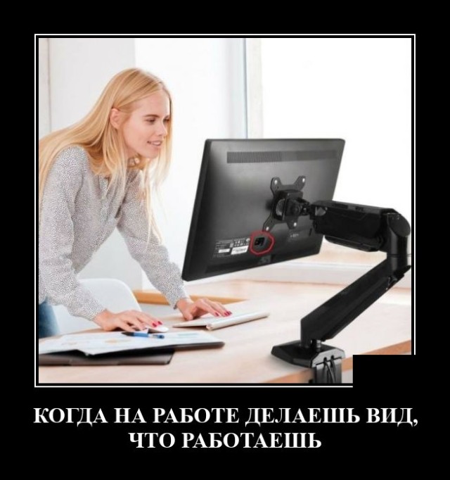 Демотиваторы (20 фото)