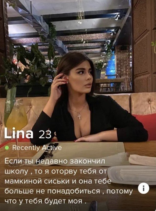 Безбашенные анкеты с сайта знакомств от девушек (16 фото)