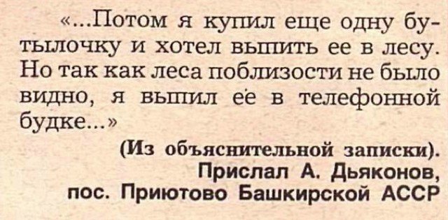 Забавные описания из рубрики "Нарочно не придумаешь" (18 фото)