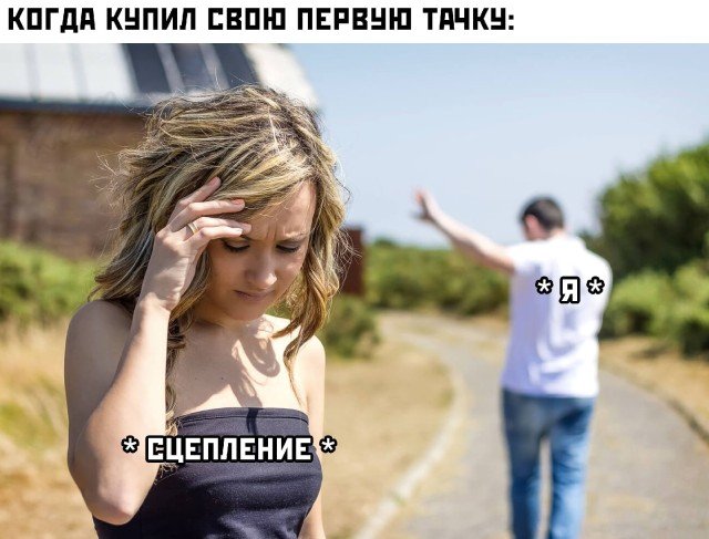 Подборка прикольных фото (30 фото)