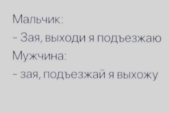 Лучшие шутки и мемы из Сети (15 фото)