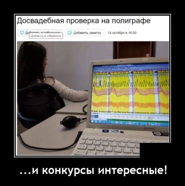 Демотиваторы (20 фото)