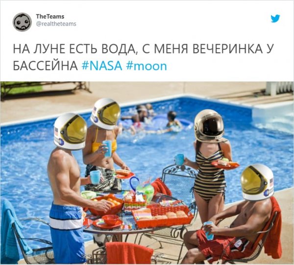 NASA нашло на Луне воду: реакция пользователей соцсетей (10 фото)
