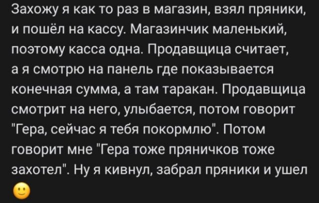 Пользователи социальных сетей делятся историями (15 фото)