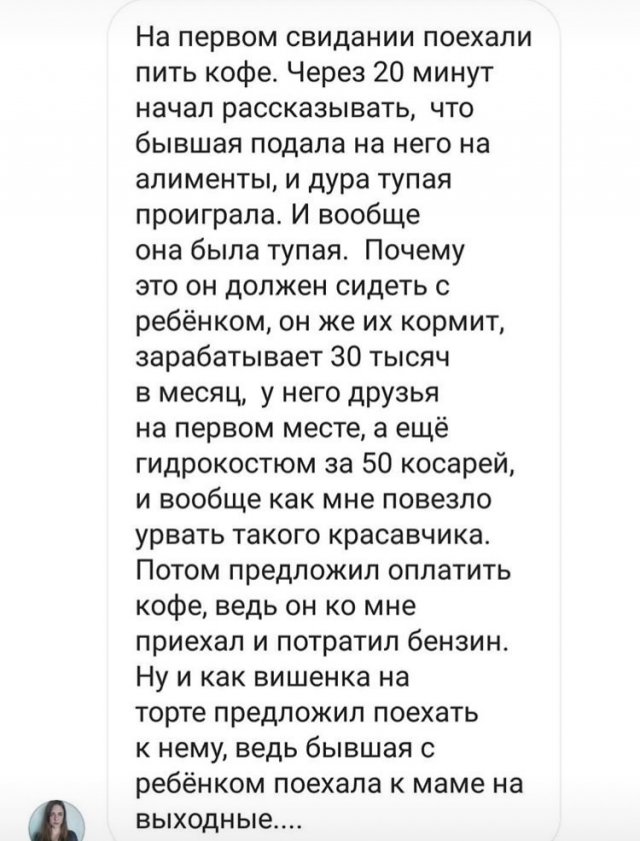 Нелепые и смешные истории из жизни пользователей (15 фото)