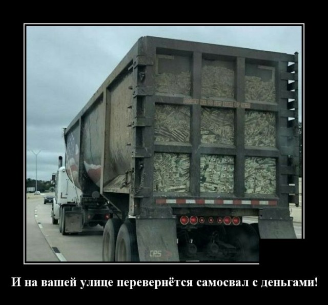 Демотиваторы (22 фото)