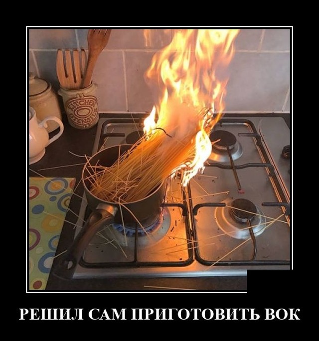 Демотиваторы №2489 (22 фото)