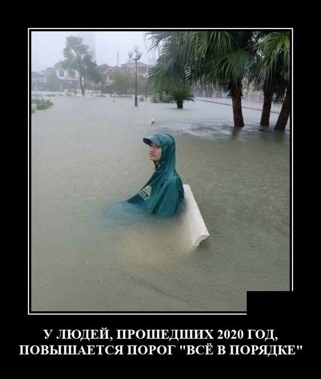 Демотиваторы №2492 (20 фото)