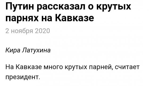 СМИ и эпичные заголовки, которые хочется перечитывать снова (16 фото)