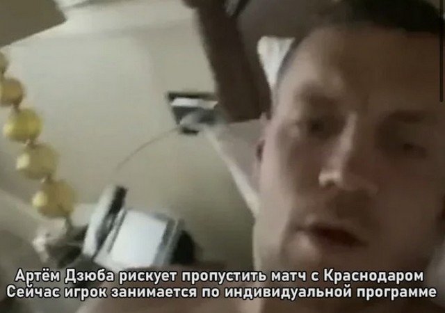 Реакция соцсетей на видео с игроком "Зенита" (13 фото)