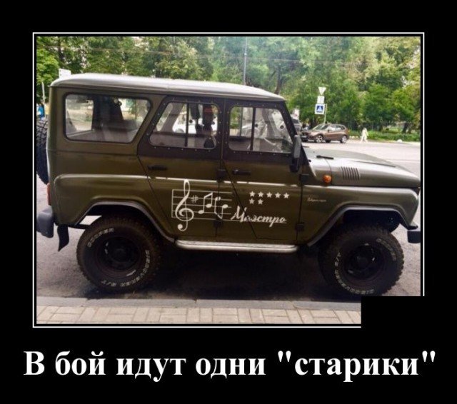 Демотиваторы (20 фото)