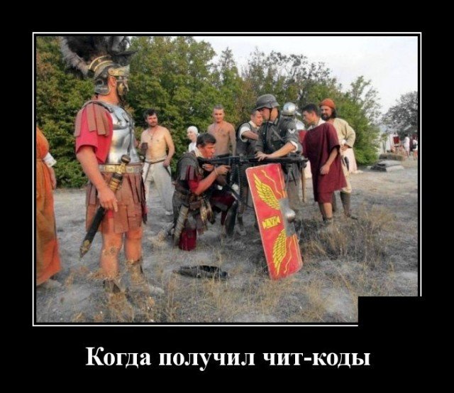 Демотиваторы (20 фото)