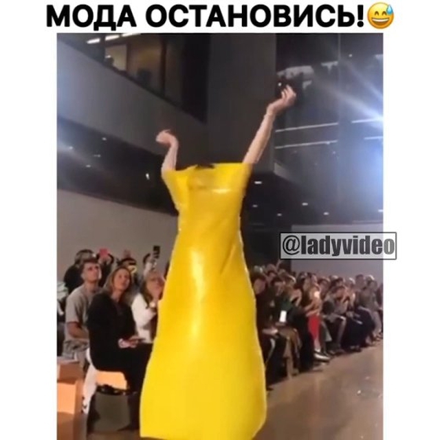 Модные тенденции, заставляющие покрутить пальцем у виска (13 фото)