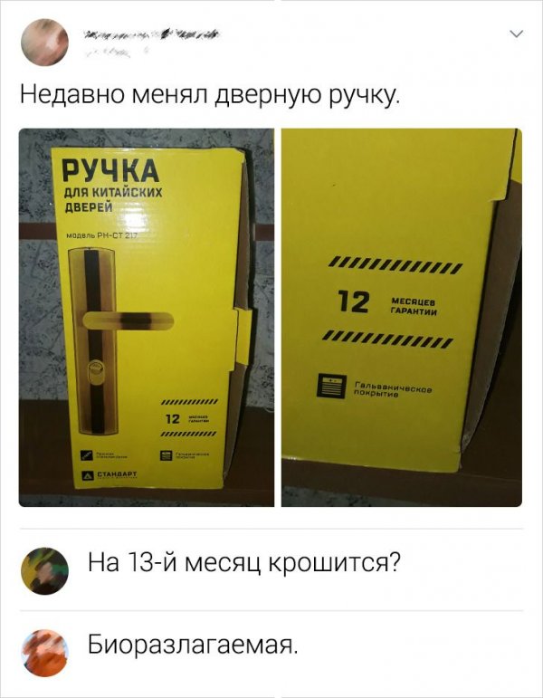 Подборка забавных комментариев (17 фото)