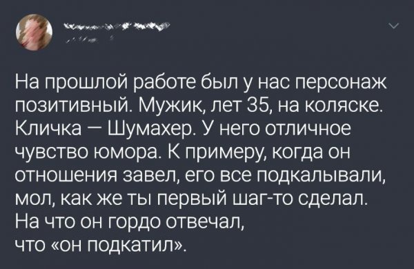 Подборка юмора от людей с огромным запасом самоиронии (14 фото)