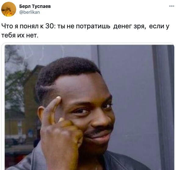 "Я понял это только к 30 годам!":откровения пользователей (13 фото)