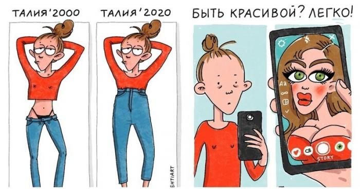Художница показывает комичность современного мира (11 фото)