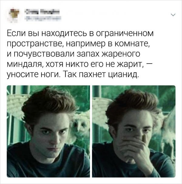 Пользователи поделились советами которые могут спасти жизнь (16 фото)