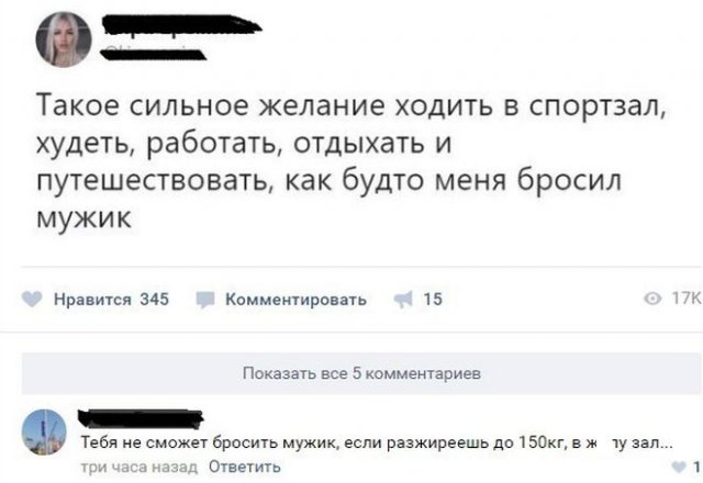 Странные и нелепые советы от пользователей социальных сетей (14 фото)