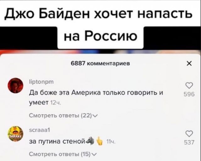 Странные посты и ситуации с просторов России в сетях (8 фото)
