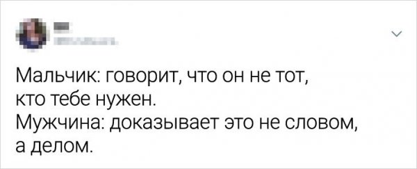 Подборка забавных твитов (15 фото)