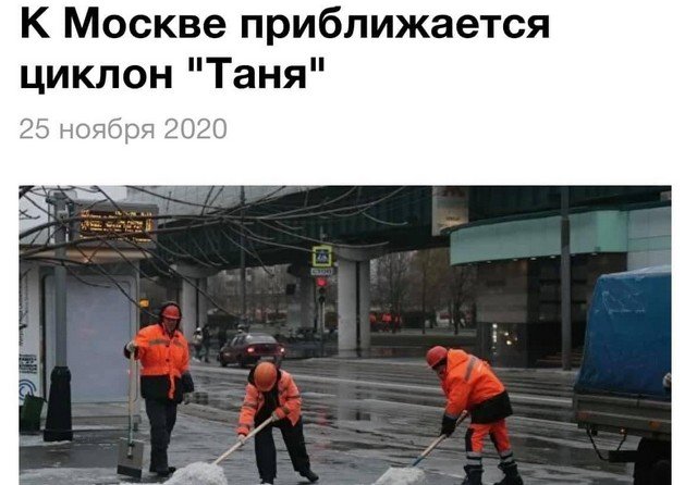 Ироничные, смешные и странные заголовки в СМИ (14 фото)