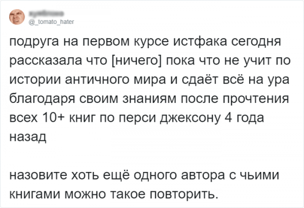 Литературные произведения vs учебники (13 фото)