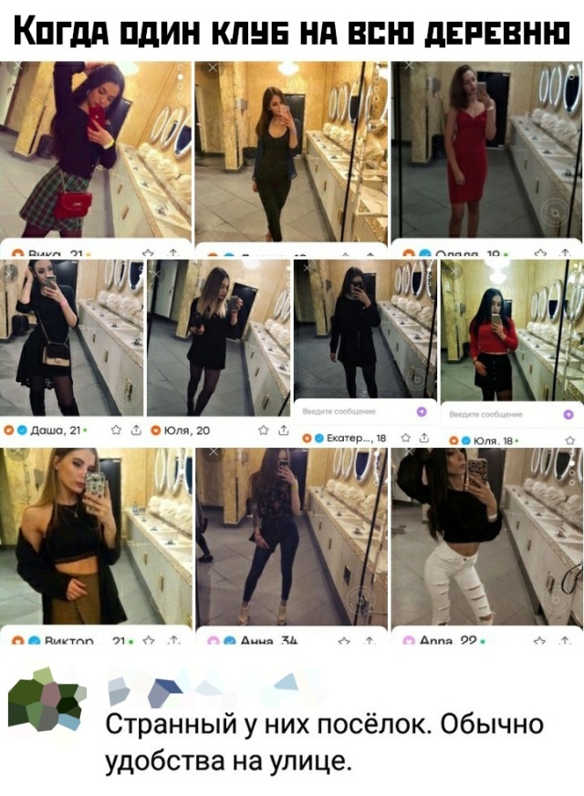 Подборка прикольных фото (68 фото)