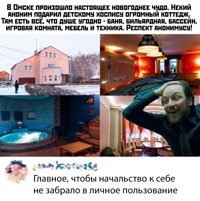 Подборка прикольных фото (68 фото)