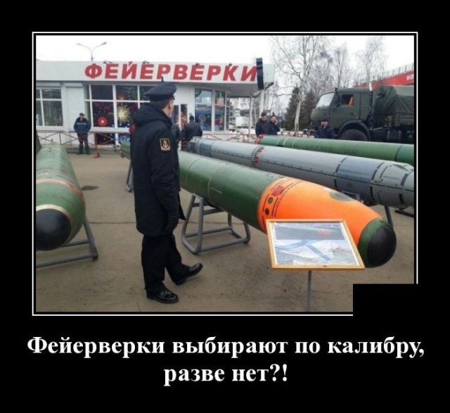 Демотиваторы (20 фото)