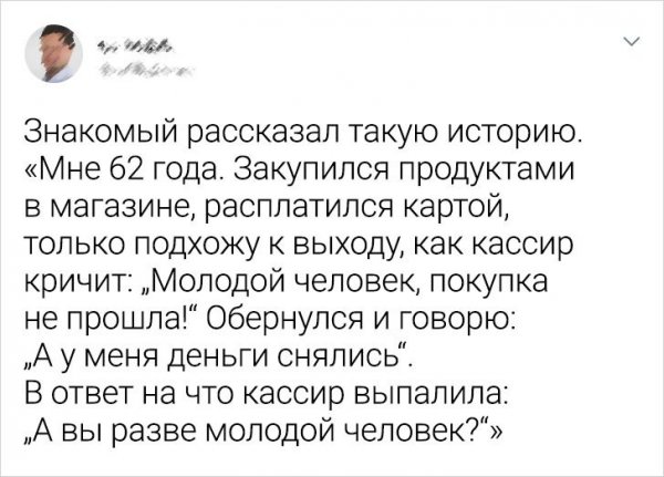 Подборка забавных твитов, внезапно осознали свой возраст (20 фото)