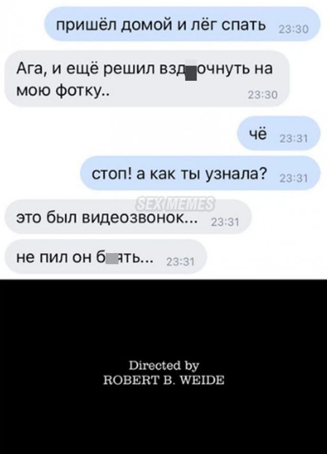 Мемы и приколы про "это" (14 фото)