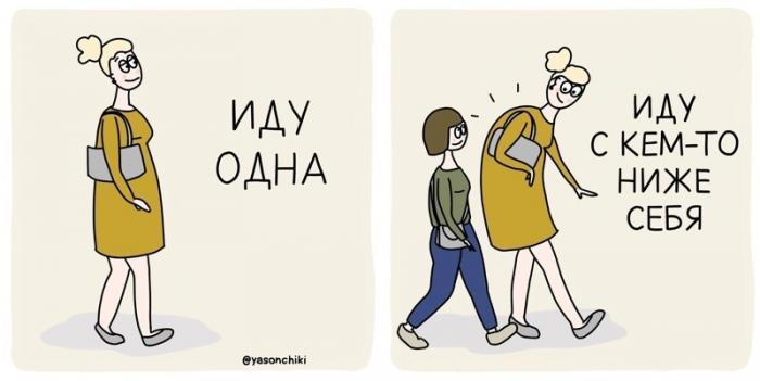 Художница из Питера публикует комиксы про жизнь (15 фото)