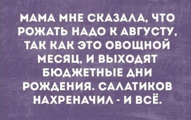 Пользователи социальных сетей шутят про финансовый кризис (10 фото)