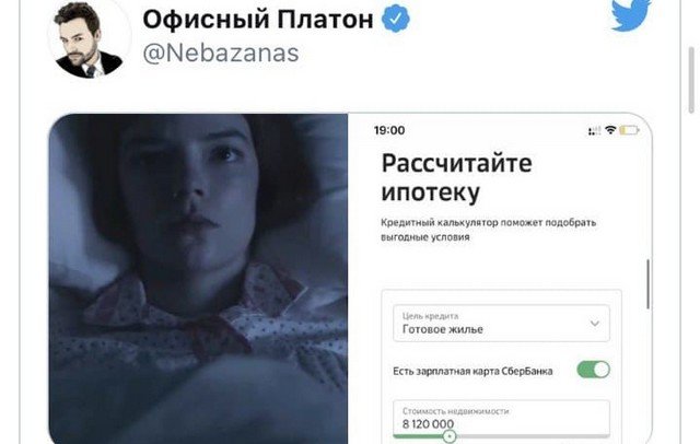 О чем думает героиня сериала "Ход королевы": мемы и фотожабы (10 фото)