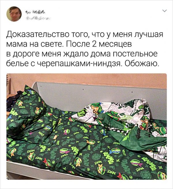 Подборка добрых твитов о семье (12 фото)