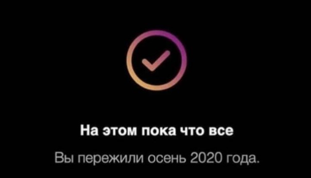 Шутки и мемы из Сети (15 фото)