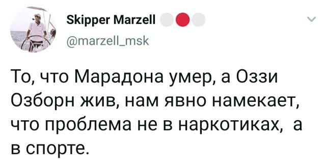 Подборка забавных твитов обо всем (14 фото)