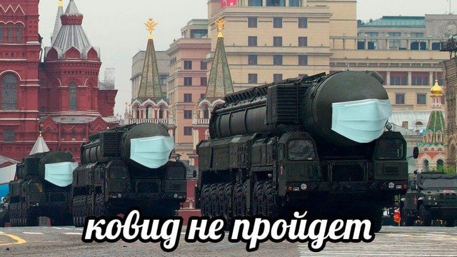 Коронавирусные мемы (15 фото)