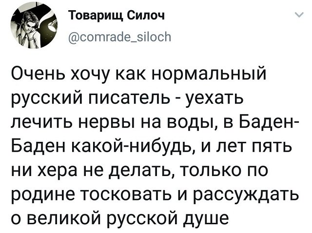 Подборка забавных твитов обо всем (13 фото)