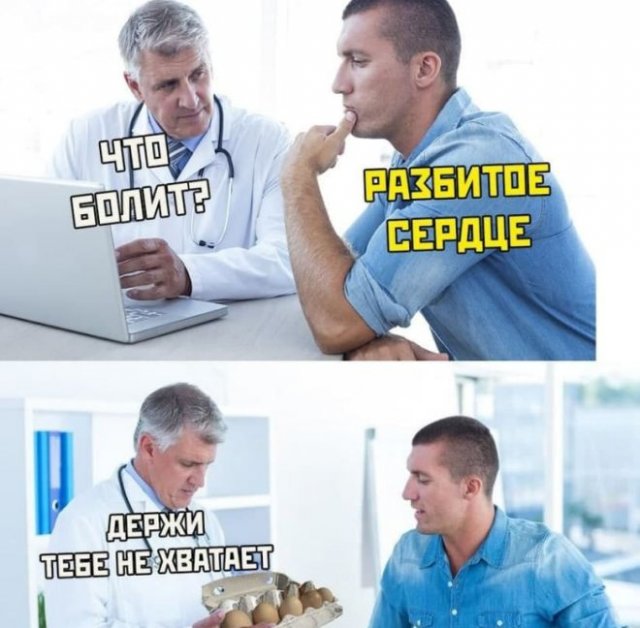 Шутки и приколы на "эту" тему (15 фото)