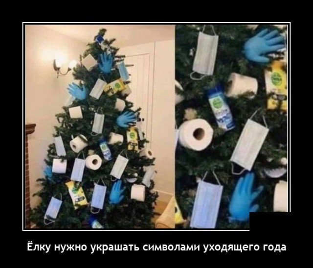 Демотиваторы (20 фото)