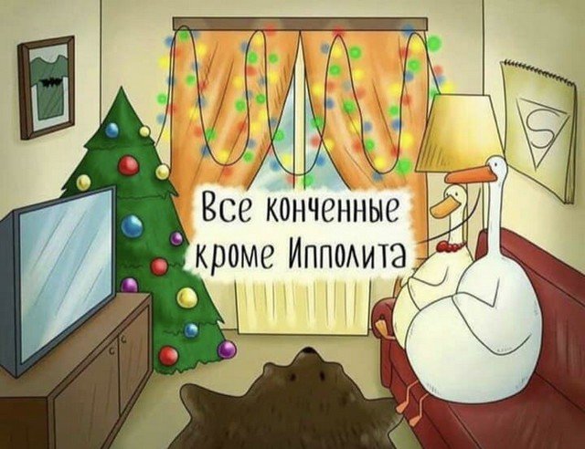Шутки и мемы из Сети (15 фото)