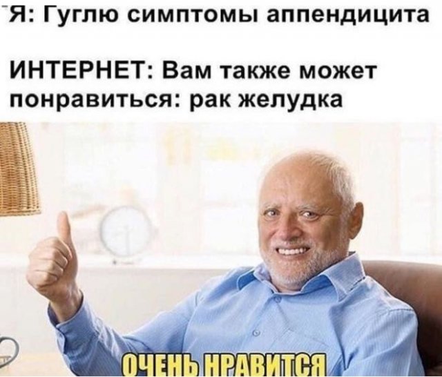 Немного о странных и смешных рекомендациях в Интернете (11 фото)