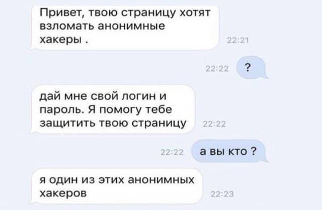 Лучшие шутки и мемы из Сети (14 фото)