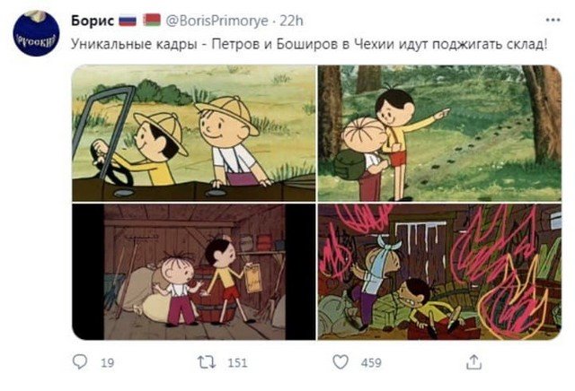 Мемы и шутки про агентов Боширова и Петрова (15 фото)