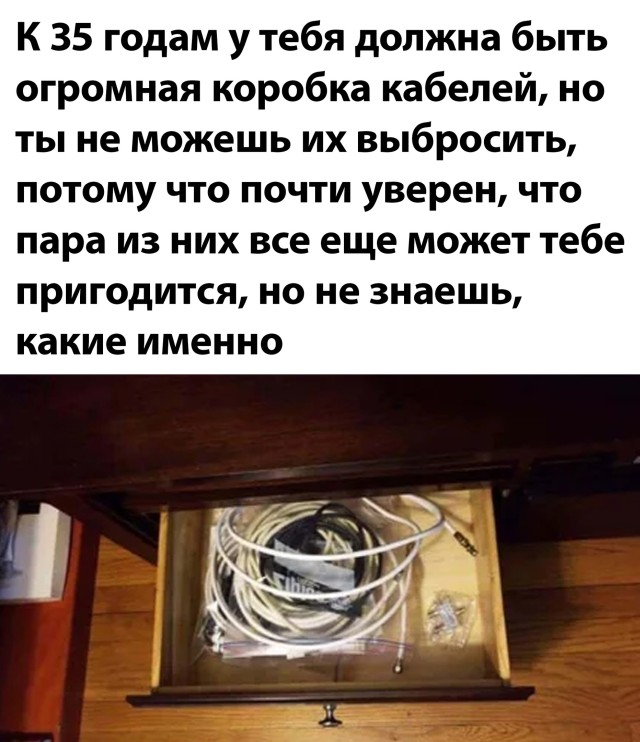 Подборка прикольных фото №2689 (29 фото)