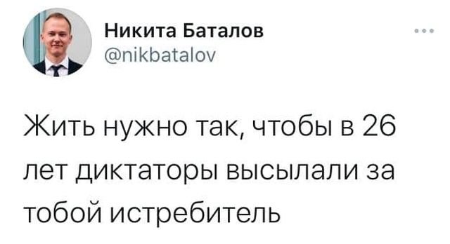 Подборка забавных твитов обо всем (15 фото)